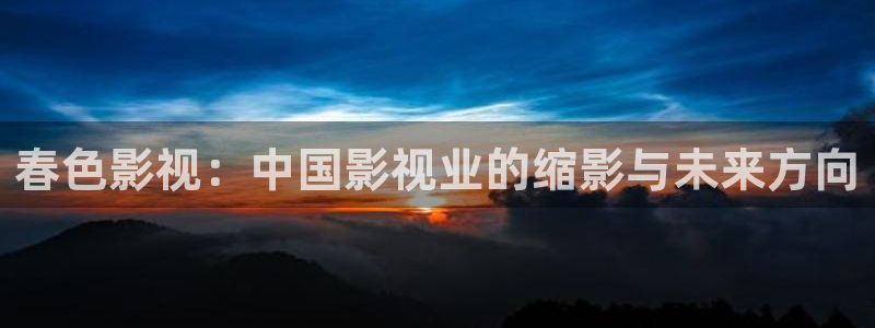 yy4480电影免费观看