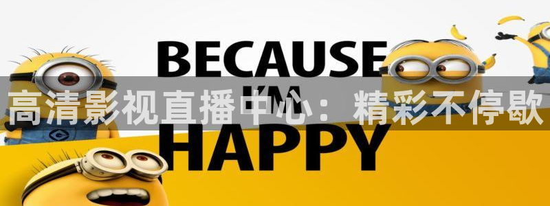 yy4480高清免费影院